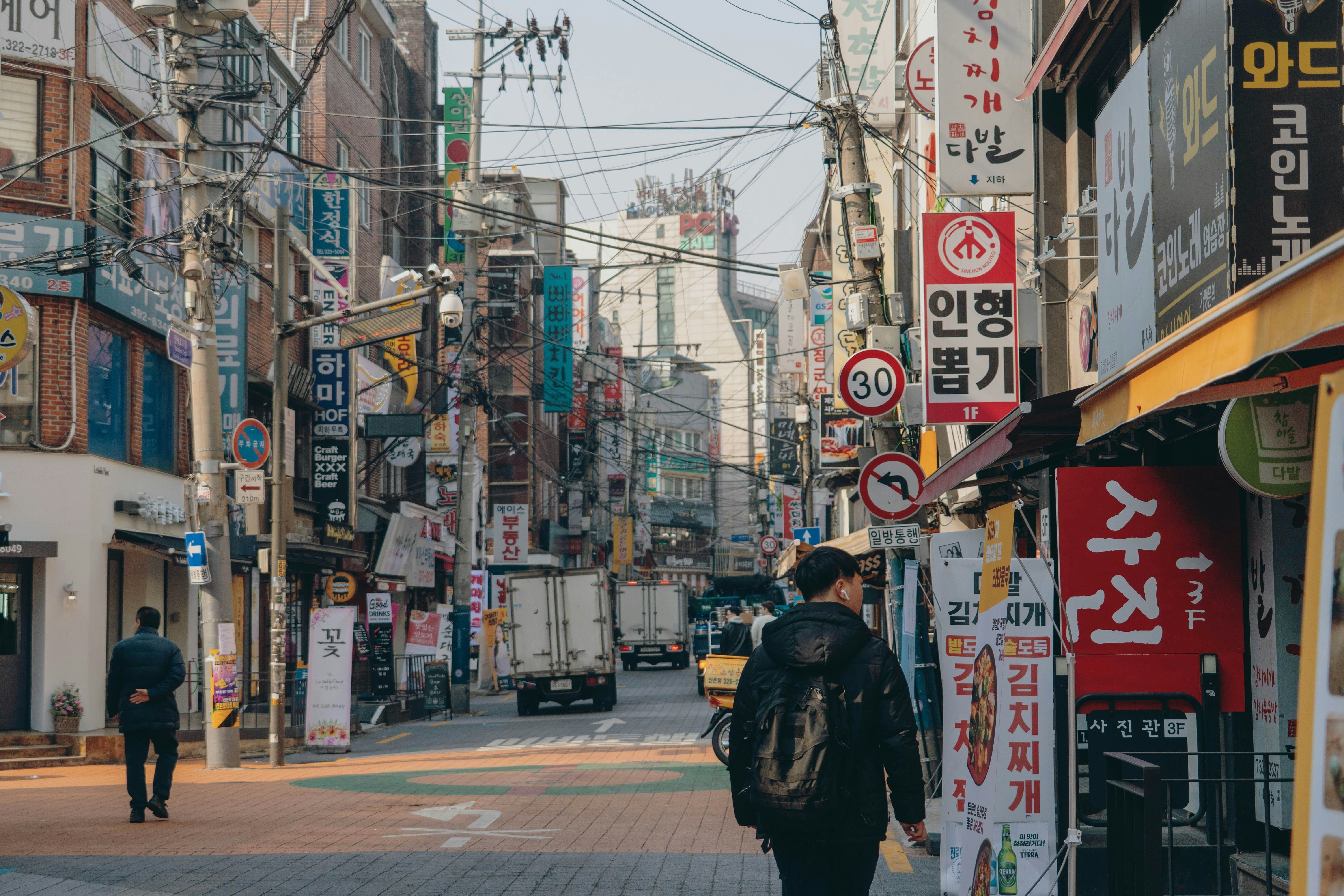 South Korea - main image